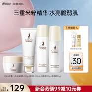 袋鼠媽媽準孕婦護膚品補水保濕大米水潤煥顏套裝洗面奶隔離精華水乳護膚品 大米4件套【潔水乳面霜】