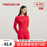 三槍?zhuān)═HREEGUN）100%純棉秋衣秋褲男女內衣套裝秋冬吸汗透氣抗靜電舒膚棉保暖內衣 女 大紅（圓領(lǐng)） L