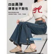 俞兆林（YUZHAOLIN）美式復古開(kāi)叉微喇牛仔褲女2026春秋時(shí)尚新款顯瘦彈力提臀喇叭褲子 復古藍 九分 S 【建議82-96斤】