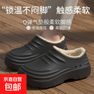 加絨廚師鞋防水防滑軟底一腳蹬廚房工作車(chē)間冬保暖厚底舒適休閑鞋 JDW919單鞋米白（升級款終極超臨界版） 43