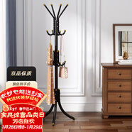 安爾雅 衣帽架鐵藝衣架落地臥室立式簡(jiǎn)易掛衣架室內多掛鉤 豪華款黑色