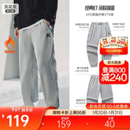 安踏加絨運動(dòng)長(cháng)褲衛褲男士KT系列冬季針織寬松休閑收口束腳褲子男