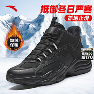 安踏【武大靖同款】踏洲男鞋運動(dòng)鞋加絨保暖棉鞋休閑鞋厚底雪地靴子男 【行者-棉鞋】黑8904-2 44