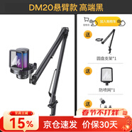 閃克（maono）電腦麥克風(fēng)游戲降噪話(huà)筒直播錄音有線(xiàn)收音麥usb手機電腦臺式筆記本網(wǎng)課K歌閃客dm20 DM20S黑色(新升級獨立降噪)