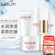 萱姿新年禮物化妝品護膚品套裝活力抗皺緊致補水保濕套裝女 活力5件套 潔面+水+精華+乳+霜