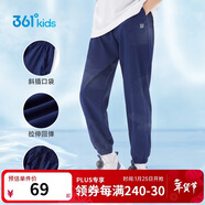 361°童裝兒童長(cháng)褲2025夏季男女童3-14歲透氣空調褲 藏青110