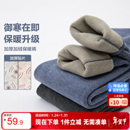 左西男童冬季兒童加絨加厚護膝高腰彈力保暖褲內穿打底褲 深灰色 140