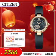 西鐵城（CITIZEN）紫藤花款自動(dòng)機械鏤空鑲鉆皮表帶時(shí)尚優(yōu)雅送新年禮物PR1023-10H