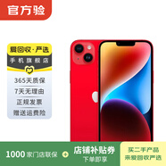 Apple 蘋(píng)果 iPhone 14   支持移動(dòng)聯(lián)通電信5G 雙卡雙待手機國行優(yōu)惠券補貼 紅色 512G白條6期免息0首付