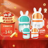 英氏兒童面霜嬰兒寶寶專(zhuān)用 保濕面霜清爽補水保濕舒緩艾葉 太空霜套裝