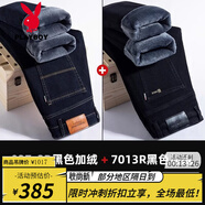 花花公子秋冬款黑色加絨牛仔褲男寬松直筒加厚保暖外穿加棉長(cháng)褲子男士冬天 037R黑色+7013R黑色加絨 加絨 40 腰圍三尺