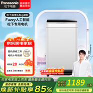 松下8公斤波輪全自動(dòng)洗衣機愛(ài)妻號人工智能節水防纏繞立體漂桶洗凈操作方便家電電器 8KG高效清潔|寬瀑布速流XQB80-T7A0