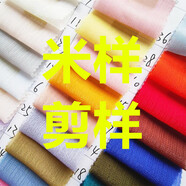 細仿棉絨現貨也稱(chēng)超細絲光絨單面經(jīng)編絨布面料毛絨單面絨布 米樣拿貨退費