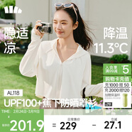 蕉下（beneunder）防曬衣女春夏新款冰絲涼感升級披肩AL118椰米白M