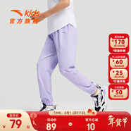 安踏兒童褲子男女童梭織運動(dòng)長(cháng)褲25年夏季薄款透氣簡(jiǎn)約舒適針織休閑褲 【夏季梭織-女】冷凝紫-5 160 cm