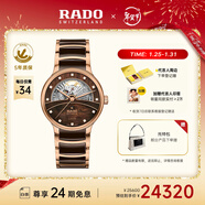 雷達（RADO）瑞士手表晶萃系列高科技陶瓷中性機械腕表鉆石時(shí)標新年禮物