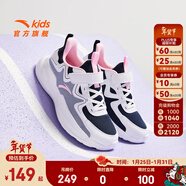 安踏兒童運動(dòng)鞋男大童鞋2025秋冬密網(wǎng)革面保暖魔術(shù)貼軟彈跑鞋校園跑鞋 【女款-厚網(wǎng)】墨水藍/白/水池藍5555-1 37