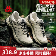 Kappa卡帕男鞋戶(hù)外登山徒步運動(dòng)鞋子男2025秋冬新款透氣軟底跑步休閑鞋 奶酪白/黑 43