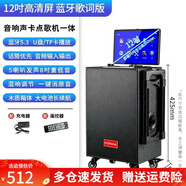 康佳廣場(chǎng)舞音響帶視頻戶(hù)外無(wú)線(xiàn)藍牙家用大音量低音炮拉桿ktv音箱 手機藍牙歌詞版【無(wú)話(huà)筒】