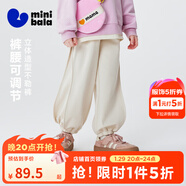 迷你巴拉【泡泡褲】男女童兒童柔軟寬松腰圍可調節燈籠長(cháng)褲 淺卡其50311 110 cm