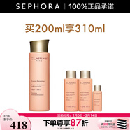 嬌韻詩(shī)（CLARINS）緊致煥顏彈力精華水【情人節禮物】 煥顏緊致彈力精華水甄選套組