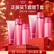 歐珀萊（AUPRES）均衡淡紋修護水乳潔套裝 緊致抗皺補水保濕護膚品 新年禮物