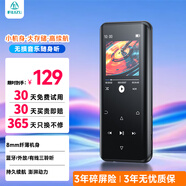 銳族（RUIZU） D25 mp3/mp4無(wú)損音樂(lè )播放器[支持藍牙+外放]學(xué)生運動(dòng)隨身聽(tīng)電子書(shū)小說(shuō)閱讀器視頻播放器音響 8G藍牙+外放版