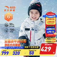 安踏兒童羽絨服男小童裝2025年冬季加厚保暖眼鏡款冰甲上衣外套棉服 【男寶冰甲】基巖白-4 100 cm