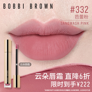 芭比波朗云朵唇霜啞光唇釉口紅唇膏#332 Sandwash Pink芭蕾粉新年禮物