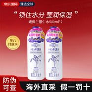 娥佩蘭（OPERA）薏仁水面霜爽膚水補水保濕水化妝水滋潤護膚水日本本土 娥佩蘭薏仁水500ml*2