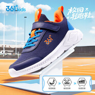 361°兒童運動(dòng)鞋男女童(3-12歲)防撞鞋頭密網(wǎng)休閑跑鞋 藍 38