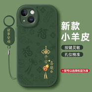 法拉貝拉適用蘋(píng)果11手機iPhone12保護套1pro新款14plus好運葫蘆15proma 蒼嶺綠平安喜樂(lè )深綠葫蘆+掛環(huán) iPhone11Pro