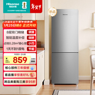 海信186L兩門(mén)小冰箱二級能效直冷小戶(hù)型租房宿舍家用電冰箱銀色BCD-186S1RNKQD