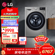 LG 11Kg全自動(dòng)滾筒+2.5Kg波輪洗衣機母嬰雙筒分區健康洗蒸汽除菌除螨DD直驅變頻14分快洗大容量家用 【13.5KG分區雙擎帶烘干】銀系FD13PWW