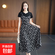 連衣裙女夏季胖MM遮肚顯瘦雪紡碎花假兩件大擺群時(shí)尚洋氣女裝裙子 黑底白花 L 建議105--115斤