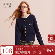 三彩2025秋季新款復古格紋毛呢半身裙高腰修身A字裙顯瘦短裙M 姜黃色格紋 S 155/64A