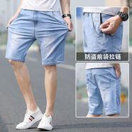 BCKLEEY JEANS灰色牛仔短褲男士彈力休閑五分男褲潮胖子防盜中褲男斜口袋 淺藍色1631款 40 34碼腰圍2尺7