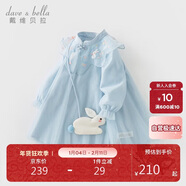 戴維貝拉（DAVE＆BELLA）兒童裙子春秋裝女童國風(fēng)漢服連衣裙寶寶網(wǎng)紗公主裙