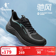 喬丹QIAODAN馳風(fēng)跑步鞋男運動(dòng)鞋冬季一體織輕便減震密網(wǎng)防風(fēng)慢跑鞋男 黑色/馬爾斯綠 42.5