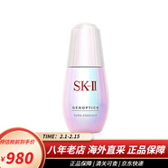 SK-IIsk2神仙水230ml 小燈泡精華套裝抗皺精華水油平衡伴手禮情人節禮 小燈泡精華液 50ml