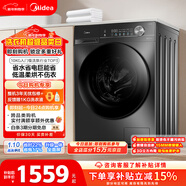 美的（Midea）滾筒洗衣機全自動(dòng)家用 帶烘干洗烘一體 10公斤家用超薄 MD100V36T 以舊換新 國家補貼 一級能效