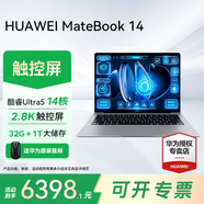 華為（HUAWEI） 筆記本電腦MateBook 14  酷睿Ultra5/7超極AI學(xué)生商務(wù)2.8K OLED觸控屏辦公輕薄全能本 深空灰｜Ultra 5 32G 1TB觸屏 店鋪預裝Windows