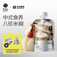 光合星球babycare嬰兒米糊米乳泥85g寶寶輔食營(yíng)養米糊免沖泡米粉6月+