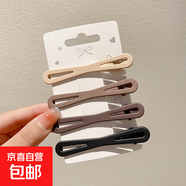 化妝無(wú)痕發(fā)夾高級感側邊劉海夾新款鴨嘴夾一字發(fā)卡夾子頭飾品 FJ119-蝴蝶結款4個(gè)裝