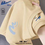 回力短袖t恤男2026新款青少年美式潮牌圓領(lǐng)半袖衫寬松夏季體恤衫 卡其(ha莫蘭字跡胸標) S /165(潮牌)