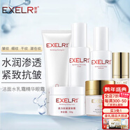 萱姿新年禮物化妝品護膚品套裝活力抗皺緊致補水保濕套裝女 潔面+水+乳+精華+面霜+眼霜