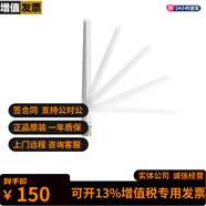 思科（CISCO）千兆雙頻網(wǎng)絡(luò )室內無(wú)線(xiàn)AP企業(yè)級 外置全向天線(xiàn)AIR-ANT2524DW-R