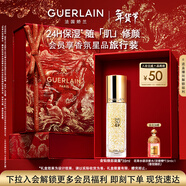 嬌蘭（Guerlain）金鉆煥彩凝露35ml經(jīng)典款隔離妝前打底彩妝禮盒生日新年禮物送女友