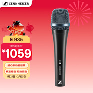 森海塞爾（Sennheiser）E945 專(zhuān)業(yè)動(dòng)圈麥克風(fēng)演出K歌直播有線(xiàn)話(huà)筒唱歌演唱會(huì )議