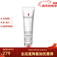 伊麗莎白雅頓（Elizabeth Arden）Elizabeth Arden八小時(shí)舒緩修護膏50ml 滋潤養護 50ml